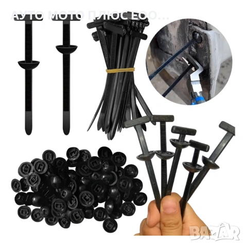 Универсални кабелни връзки със заключващ механизъм - 50 броя.