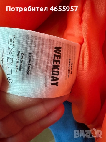 Дамско бомбър яке Weekday , снимка 6 - Якета - 52475486