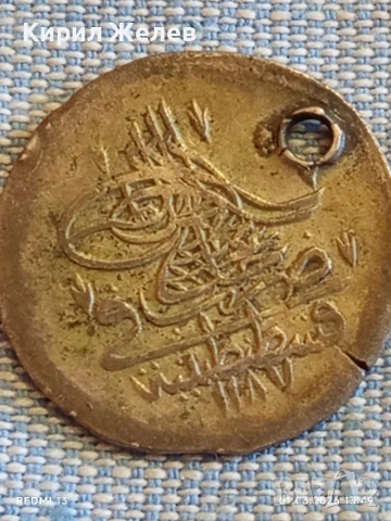 Сребърна монета 10 пари 1187/7 Османска Империя Султан Абдул Хамид първи 41200, снимка 3 - Нумизматика и бонистика - 53665044