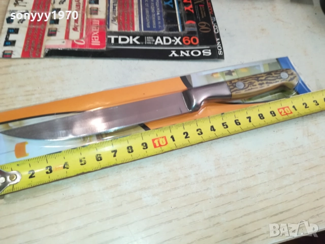 остър нож-нов 0411251321