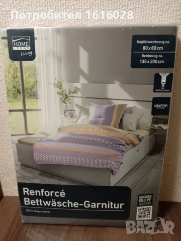 Нови спални комплекти., снимка 2 - Спално бельо - 48592816