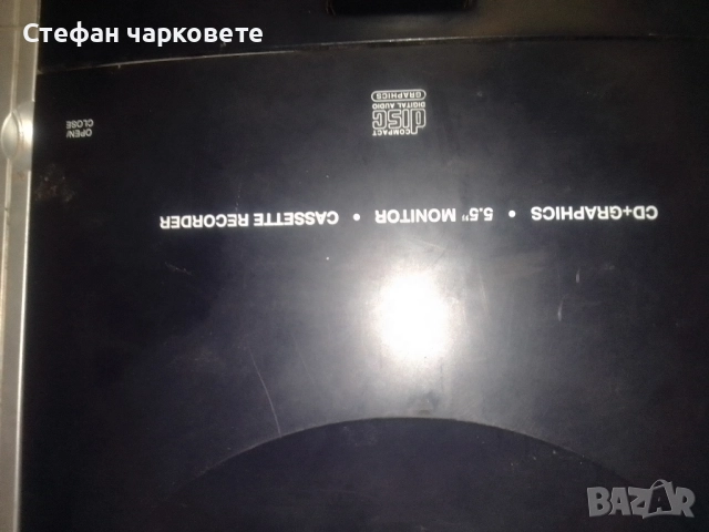 караоке тонколона само за 20 лева , снимка 9 - Тонколони - 51449006