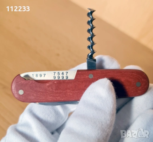 Victorinox Replica 1897 Limited Edition (2022), снимка 16 - Ножове - 53525812