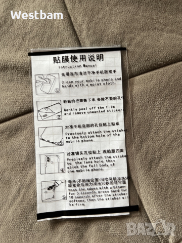 Карбоново Фолио за 13 pro max , снимка 2 - Фолия, протектори - 36490460