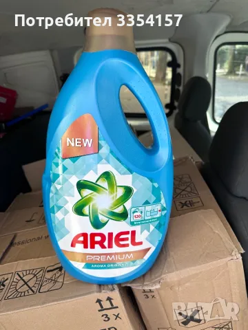 Прах за пране Течен, снимка 5 - Перилни препарати и омекотители - 49290531