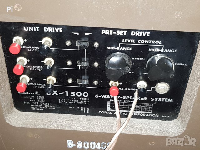 HiFi Тонколони 15' бас, 102dB, 6-лентови с по 7 говорителя всяка + Усилвател Denon, снимка 7 - Тонколони - 42734935