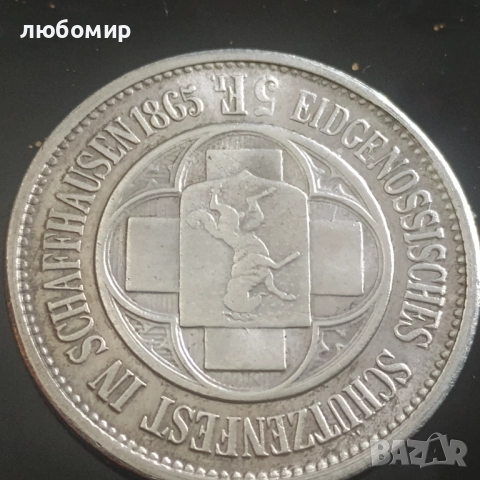 Монети , снимка 3 - Нумизматика и бонистика - 52955474