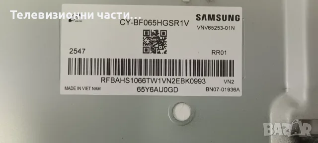 Samsung UE65U8072FU с дефектен екран CY-BF065HGSR1V JR645R3HD1K, снимка 4 - Части и Платки - 56225575