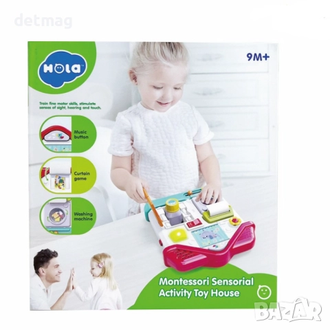 Забавна къща монтесори DARENLAND