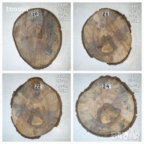 Шайби орехови, снимка 3 - Декорация за дома - 34498708