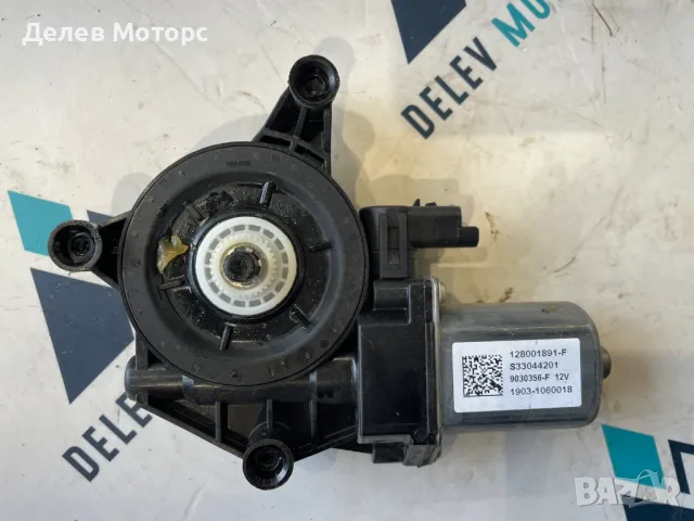 128001891F 9030356F Задно дясно моторче за ел. Стъкло от Dacia Duster 1.0 Tce 100 HMMT