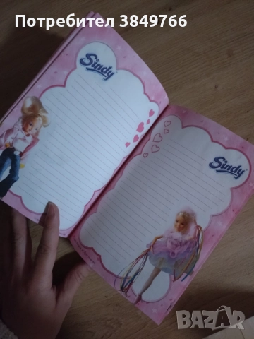 тефтер синди ретро колекционерски , снимка 3 - Ученически пособия, канцеларски материали - 52966492