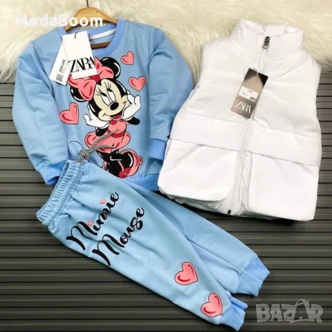 Детски комплект от 3 части – елек, блуза и долнище