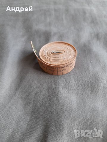 Стар шивашки метър #6