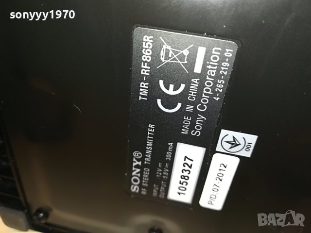 SONY WIRELESS HEADPHONES-ВНОС FRANCE 2103231652, снимка 12 - Слушалки и портативни колонки - 40085272