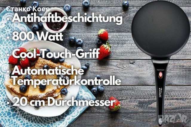 Машина за палачинки  и катми - НОВО, снимка 6 - Съдове за готвене - 39765196