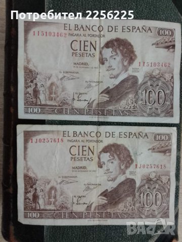 100 песети 1965, снимка 3 - Нумизматика и бонистика - 42138752