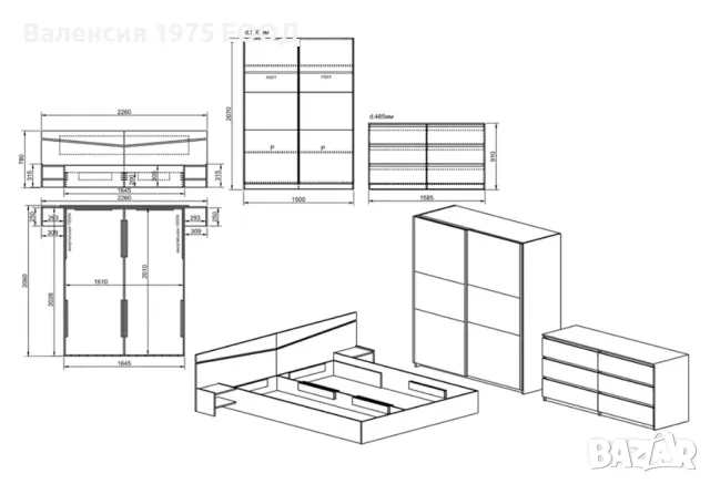 Спален комплект Сити 7071, снимка 2 - Спални и легла - 29588852