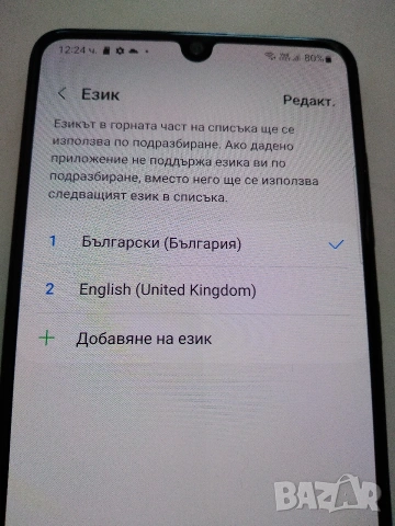 SAMSUNG GALAXY A41 64GB две SIM карти, снимка 7 - Samsung - 53845372