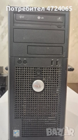 Продавам компютър