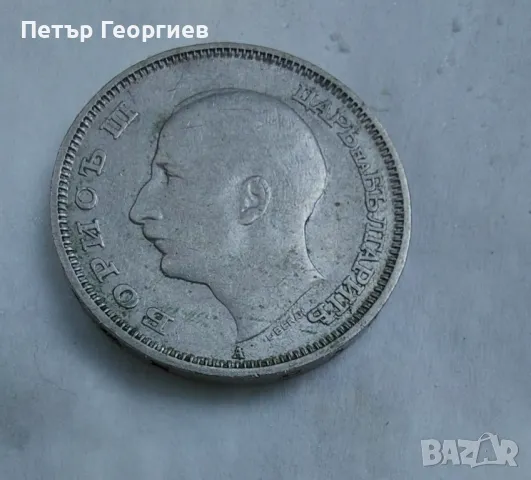 Монети и банкноти 1930-1940г, снимка 11 - Нумизматика и бонистика - 47169951