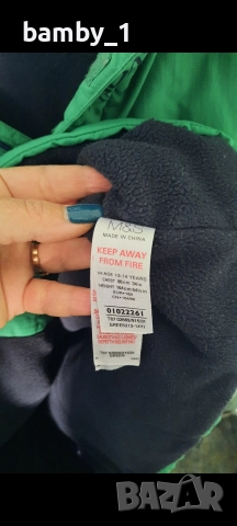 яке Marks & Spencer , снимка 4 - Детски якета и елеци - 52548752