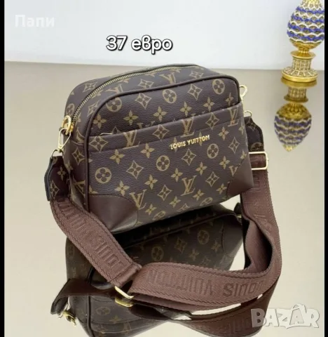Дамски чанти и аксесоари Louis Vuitton , снимка 5 - Чанти - 56214978