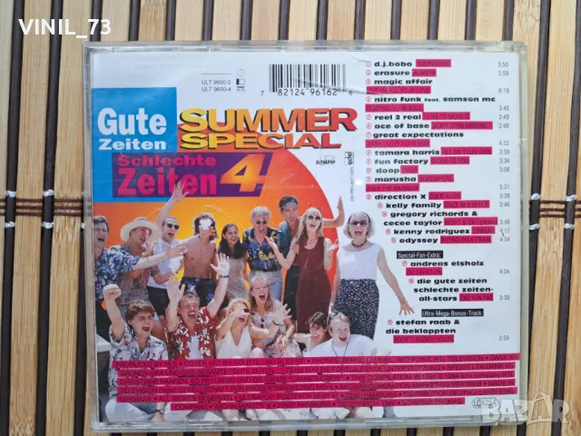 Gute Zeiten Schlechte Zeiten 4 (Summer Special), снимка 3 - CD дискове - 50435317