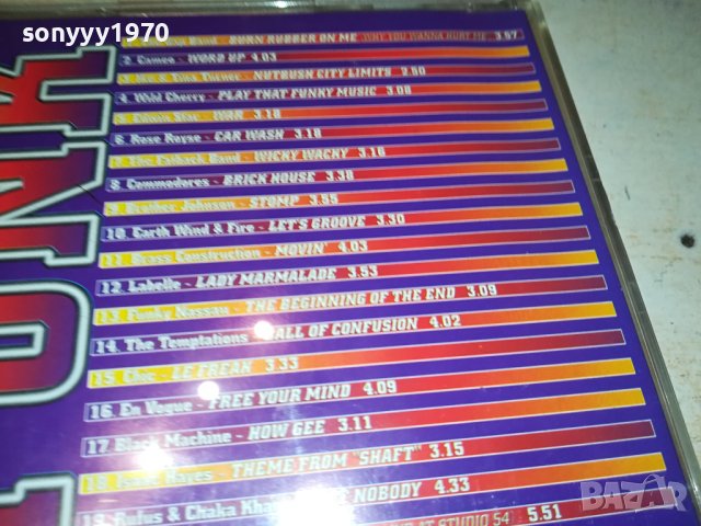 SUPER FUNK-cd 1910231328, снимка 6 - CD дискове - 42637204