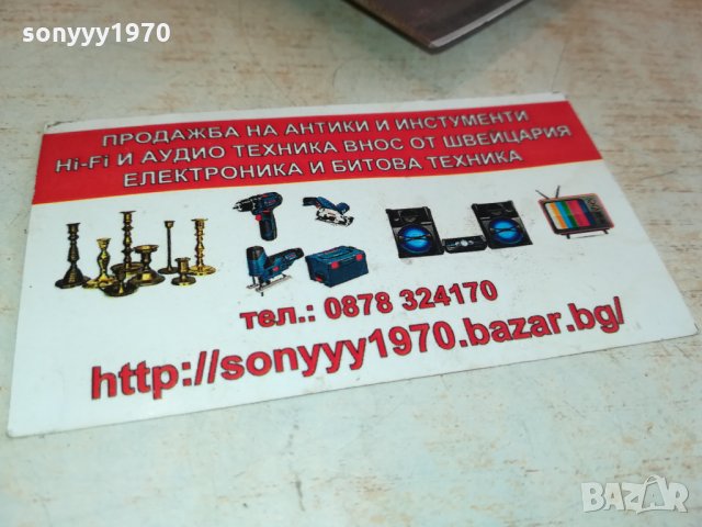 japan only japan-масивен остър сатър 40см 1002221705, снимка 6 - Антикварни и старинни предмети - 35743711