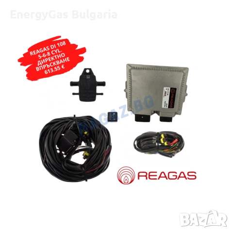 Газов инжекцион 4cyl. REAGAS 3-4 cyl./REAGAS 6,8 cyl./gazov injekcion, снимка 5 - Аксесоари и консумативи - 35845265
