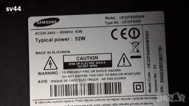 Samsung ue32f6400aw на части 