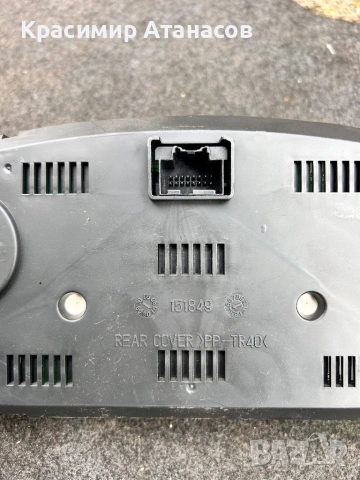 96858442. Табло Километраж за Шевролет каптива. 2.0 CDTI. 150кс. 2006-2011г, снимка 4 - Части - 53089083