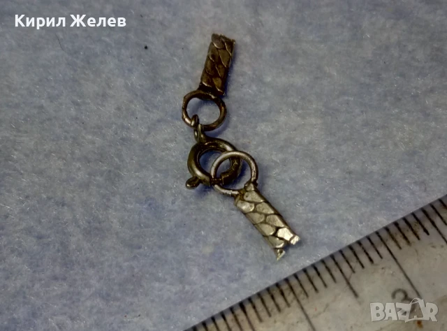 СТАРА СРЕБЪРНА КАРАБИНКА ЗАКОПЧАЛКА За КОЛИЕ ЛАНЕЦ ВЕРИЖКА ГРИВНА СРЕБРО 950 ПРОБА 29153, снимка 4 - Антикварни и старинни предмети - 50510810