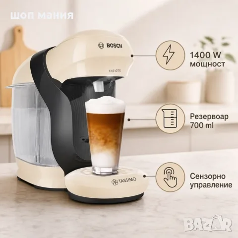 Капсулна кафемашина 1400 W с резервоар 700 ml, снимка 3 - Кафемашини - 55936340