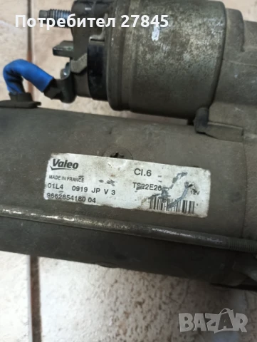 стартер peogeot 308 9662854180, снимка 1