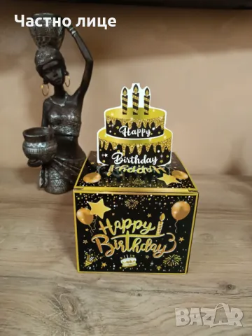 Подаръчна кутия за пари, снимка 2 - Други - 48424400