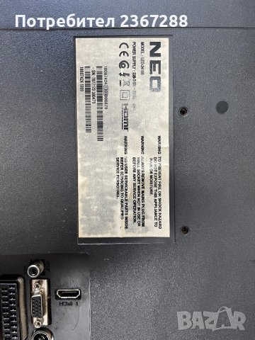 Телевизор NEO LED-24180 на части