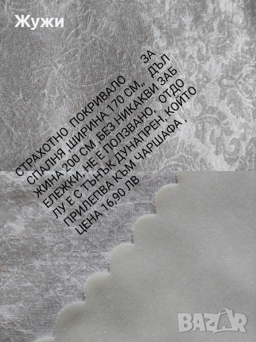 ГУБЕРИ, ОДЕЯЛА, ПЪТЕКИ, снимка 11 - Олекотени завивки и одеяла - 49697286