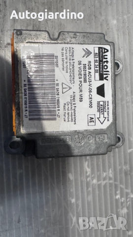 Airbag модул / сензор / датчик зa Peugeot Partner - 9653190980, снимка 2 - Части - 51527284