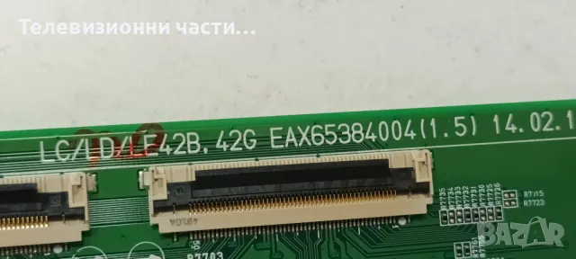 LG 47LB700V-ZG със счупен екран LC470DUH(PG)(F1)/EAX65384004(1.5) EBT62800409 EBR78309004 LC/LD/LE42, снимка 13 - Части и Платки - 49111152