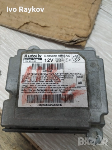  Airbag control unit Fiat Doblo Autoliv 550903500 , 51705342