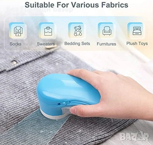 Нова Електрическа машинка за мъх текстил дрехи USB 1400mAh батерия, снимка 2 - Други стоки за дома - 53155803