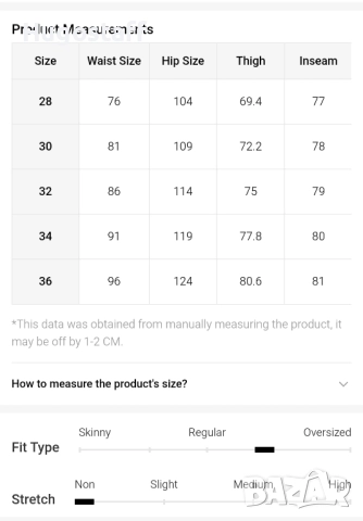 Нови baggy дънки  Casual Loose Fit Jeans панталони карго Л, снимка 13 - Дънки - 52034041