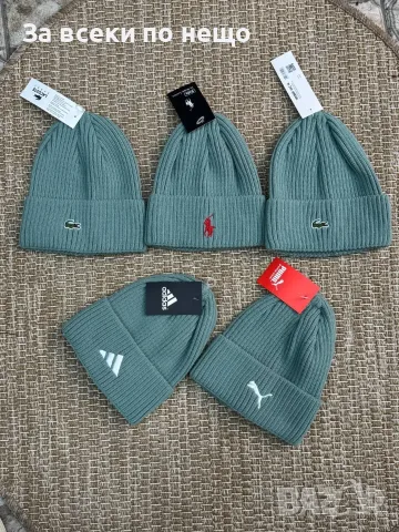Adidas🔝Alo🔝Ami🔝CK🔝EA7🔝Hugo Boss🔝Lacoste🔝Miu Miu🔝Moncler и др. Зимна Шапка Код SK2019, снимка 8 - Шапки - 55751278