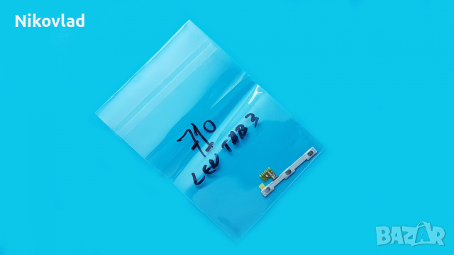 Бутони Lenovo Tab 3 (710 710F 710L 710I), снимка 3 - Резервни части за телефони - 36187292