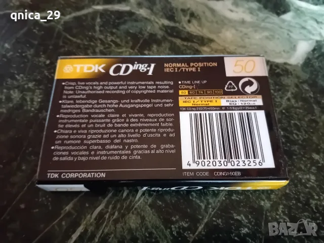 TDK CDing-l 50 /2/, снимка 2 - Декове - 56271271