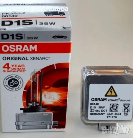 Оригинална OSRAM Xenarc 35w D1S