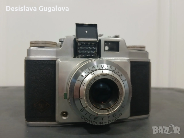 Agfa Silette-L фотоапарат, снимка 2 - Антикварни и старинни предмети - 52922496