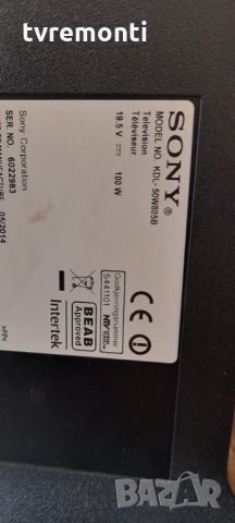 Main 1-889-202-22 173457422, A1999744B, KDL-50W829B, снимка 8 - Части и Платки - 34566266